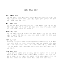 담임상장예문 담임상장예문